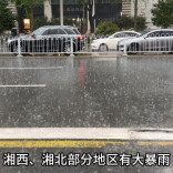 台风“美莎克”4日晚至7日将影响我省，累计降雨量大