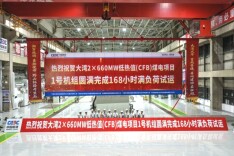 “吃粗粮、产清洁电”！雨花这家驻区央企助力重大能源项目投产