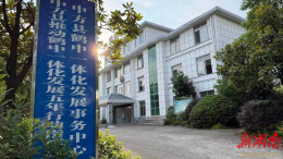 中方县：深耕同城化文章 推动鹤中一体化走深走实