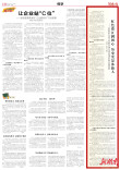 红色资江润初心 历史实景沐新人——邵阳职业技术学院沉浸式思政课创新实践探索丨湖南日报