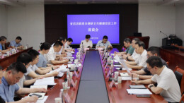 省信访联席办赴省卫健委调研座谈协同联动推进卫生健康信访工作提质增效