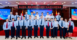 税心向党铸忠诚 强基提效显担当 长沙市税务局举办庆祝中国共产党成立105周年主题活动