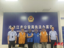 冷水江市公安局快速查处一起非法“六合彩”赌博案