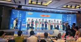 全省优秀创业项目培育活动获奖名单揭晓  常德市8个项目上榜