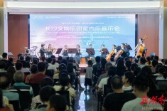 雅乐润星城