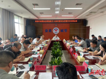 娄底市城管执法局召开局党组（扩大）会议