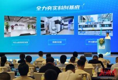 总规模超120亿！开福区“耐心资本”全周期护航科创企业