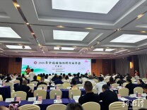 中国焙烤食品糖制品工业协会馅料委员会行业年会在潭召开