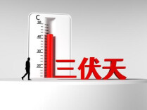 周末·科普丨热带太平洋已出现厄尔尼诺现象，将带来哪些影响