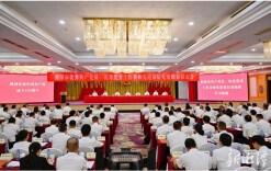 湘潭市“两优一先”表彰大会举行