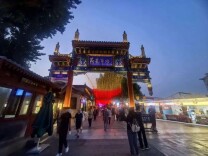 前海灯火璀璨，后海静谧安然 什刹海打造光影水岸间新“夜”态