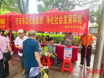 娄底市民政局开展社会组织诚信建设与打击非法社会组织集中宣传