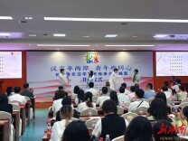 一笔汉字牵两岸！长台青年汉字艺术传承与实践营启动
