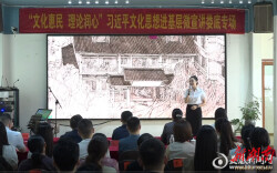 娄底创新宣讲模式 让理论 “活” 起来、惠民 “实” 起来