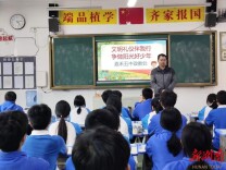 嘉禾县：深耕德育沃土 “1+8”协同育人焕新机