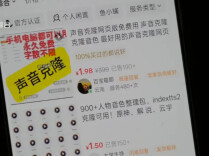多名演员发文抵制！业内人士：很悲哀，收入猛降八成，几乎成“免费劳动力”