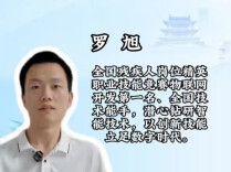 湖南省第八届残疾人职业技能竞赛“榜样来打call”③ | 罗旭：不必畏惧比拼 你的坚持和热爱会成为你的独属优势
