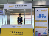 Changsha Airport Now Offers Free Baggage Delivery Service