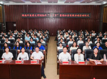 用实干书写青春答卷！湖南中医药大学2000余名学生开启暑期社会实践