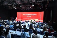 充电蓄力再出发！长沙市媒体融合创新能力提升班圆满收官