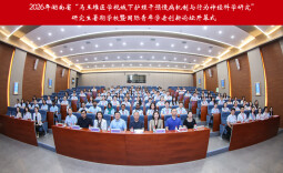 八大研学模块上线！马王堆医学主题暑期学校搭建国际学术交流平台