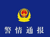 成都警方：在公共卫生间安装偷拍设备，廖某（男，26岁）、雷某（女，22岁）被抓