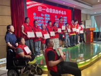 邵阳市举办备战湖南省第八届残疾人职业技能竞赛暨“培训赋能·岗位直通”残疾人就业对接服务活动