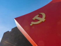 视频丨为以中国式现代化全面推进强国建设、民族复兴伟业而不懈奋斗——总书记重要讲话引发热烈反响