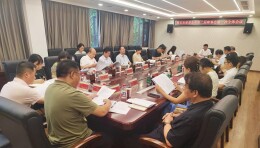 精细管理助办学，湖南中医药大学教育发展基金会举行全体会议