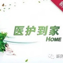周末·提醒丨世界杯期间，你的睡眠“碎”了吗？