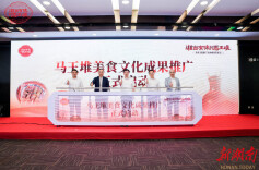 “湘当有味的马王堆”亮相上海 以汉味为桥连接千年湖湘与世界窗口