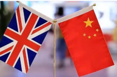 中英服贸协定联合可行性研究技术磋商取得实质性进展