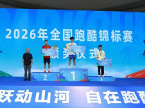 点赞！17岁小将代表郴州参赛，获全国跑酷锦标赛冠军