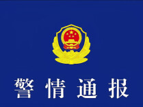 网传“未成年人电梯内被掌掴”，警方通报！