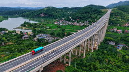 路桥融景 山水偕行