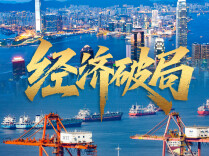 追光的你｜迎风搏浪开新局