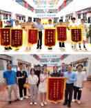 低进高出育桃李   锦旗致谢念师恩——长沙市玉潭雅德高中首届高考学子感恩母校