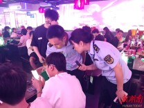 娄星区乐坪街道多部门突击夜查清吧酒吧