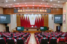 桑植县开展2026年GEO专题培训