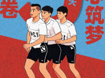 海报 | 第十三届全国少数民族传统体育运动会五项征集活动倒计时5天