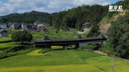 Covered Bridges in Tongdao Dong Autonomous County