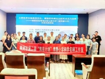 馆校协同探索科学实验教学新路径
