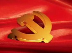 建党百年：全面建成小康社会，向第二个百年奋斗目标迈进