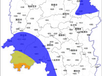湖南省水利厅与湖南省气象局联合发布山洪灾害风险预警