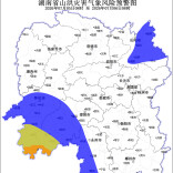 山洪灾害预警来了！怀化、邵阳、岳阳、永州等地请注意