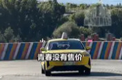 西藏文旅厅、财政厅承诺兑现：一次性奖励网红“李要得”50万元！