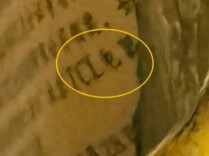 国家一级文物上现TCL广告字样，中国工艺美术馆回应：已反映给青海省博物馆