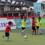 2026娄底市幼儿足球联赛暨嘉年华（中心城区组）活动收官