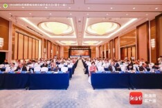 国内外权威专家齐聚海口，聚焦阿尔茨海默病及相关病防治