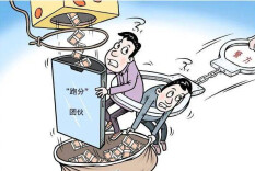 警惕！郴州公安打掉一“跑分”洗钱团伙